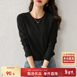 尚都比拉内搭长袖打底衫女春秋圆领宽松高级感T恤上衣小个子 黑色 M 