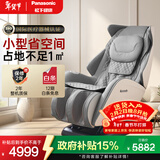 松下（Panasonic）按摩椅小型家用全身太空舱按摩沙发椅送老人父母礼物政府补贴EP-MA06-H492经典灰