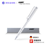 LAMY签字笔宝珠笔 圆珠笔 生日节日礼物学生成人练字文具 德国进口 狩猎系列 白色 蓝色笔芯0.7mm