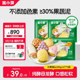 窝小芽彩蔬卡通水果馒头220g*3 共18个 30%果蔬泥儿童早餐馒头速食 面点