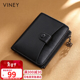 viney头层牛皮女士钱包短款折叠拉链零钱包多卡位多功能钱夹卡包证件包