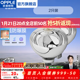 欧普照明（OPPLE）浴霸取暖灯泡官方原装防爆膜灯暖275W中间照明浴霸灯泡卫生间浴室 【浴霸取暖银泡】2只装