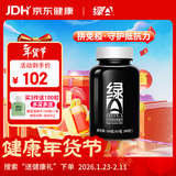 绿A天然螺旋藻精片200粒×0.5g 免疫调节 耐缺氧 抗疲劳 调节血脂