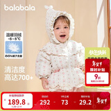 巴拉巴拉童装婴儿羽绒服女童宝宝冬季短款外套儿童保暖萌男童