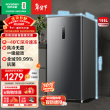 容声（Ronshen）155L立式冰柜家用风冷无霜一级能效节能-40℃深冷速冻抗菌净味小冰箱BD-155WRSY国家补贴