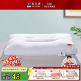 富安娜家纺 枕头芯情侣枕芯婚庆结婚 成人枕头可水洗 蜜唇女士 74*48cm