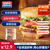 曼可顿（MANKATTAN）芝麻仔汉堡胚 汉堡面包半成品 早餐食品速食懒人成人儿童上班族 【商用】汉堡胚 6个圆形324g
