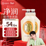 可悠然进口美肌沐浴露沐浴液套装绵密泡沫清洁保湿润肤芳香 花漾之恋550ml*2