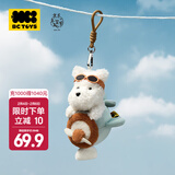 babycare摇尾巴毛绒玩偶娃娃公仔女孩婴儿安抚棉花娃娃包包挂件新年礼物 【店铺热销 】毛绒挂件玩偶高高 13cm