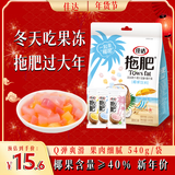 佳达 拖肥椰果肉果冻 混合味 540g 约15包 休闲儿童零食 椰果饮料