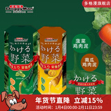 多格漫狗狗湿粮宠物零食 犬用蔬菜泥罐包补充水分 南瓜+菠菜（2盒24条）