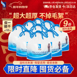 ITO（艾特柔）一次性洗脸巾70节*9卷加厚擦脸巾洁面巾绵柔巾美容院洗面巾纸毛巾