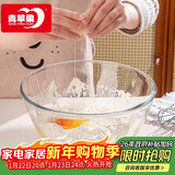 青苹果新年礼物食品级无铅玻璃碗和面盆沙拉碗加厚汤碗揉面盆2.6L大容量