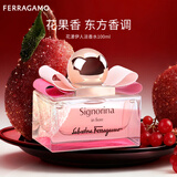 菲拉格慕（Ferragamo）花漾伊人女士香水100ml 浪漫樱花香 持久留香 新年礼物