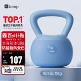 Keep软胶壶铃【4-12kg】家用健身提壶哑铃男士女士练手臂练臀蓝色10kg