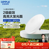 欧普照明（OPPLE）LED大功率灯泡飞碟灯节能E27螺口球泡家用照明超亮大瓦数36瓦白光