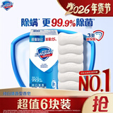 舒肤佳香皂 纯白清香115g*6块皂 99.9%除菌 洗澡沐浴皂肥皂新旧包装随机