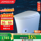九牧（JOMOO）智能马桶无水压限制抗菌除臭脚感冲水坐便器ZS590P-305免费送装