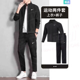 耐克（NIKE）男装运动套装25新款休闲简约经典舒适上衣宽松运动裤卫裤 两件套 休闲夹克+直筒长裤 梭织 XL/180