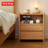 京东京造林中梦实木床头柜 北美FAS橡木多层储物 卧室收纳柜储物柜