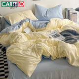 卡帝乐鳄鱼（CARTELO）悦柔水洗棉四件套120g加厚磨毛耐用纯色轻绣床单被套床上三套件 双拼-芝士海盐 0.9-1.2床适用/被套1.5*2.0m