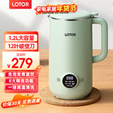 LOTOR徕多豆浆机迷你破壁机粮家用小型全自动轻音免滤免洗免煮榨汁米糊婴儿辅食机1-2人2025新款 1.2L 绿色316钢旗舰款
