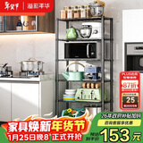 溢彩年华 六层厨房置物架落地储物收纳架 动微波炉架花架浴室架子 173M