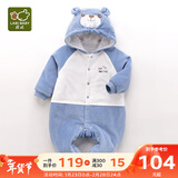 拉比婴儿衣服连体衣秋冬男童女加厚保暖哈衣连帽夹棉宝宝爬服金貂绒 连帽蓝色 59cm