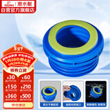 潜水艇（Submarine）NM-6马桶法兰圈坐厕坐便器密封圈 下水道加长款防臭防渗漏