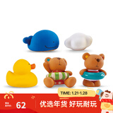 Hape洗澡玩具 婴儿戏水套装泰迪熊漂浮洒水花洒宝宝 儿童节礼物 E0201泰迪朋友们戏水玩偶