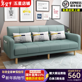 卓芝 布艺沙发床客厅卧室组合家具北欧现代小户型出租房公寓折叠沙发 18号抹茶绿（科技布） 3人位(1.7米长*宽0.95米)配2抱枕