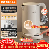 苏泊尔（SUPOR）电热水壶烧水壶 多段调温 自动断电保温  恒温水壶 304健康内胆 精控健康电水壶 SW-17J78A
