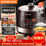 苏泊尔（SUPOR）【厨房好年货】全自动智能预约电压力锅 6L大容量 触控双球釜SY-60YC8001Q电饭煲高压锅6-8人