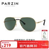 帕森（PARZIN）偏光太阳镜男 经典飞行框蛤蟆镜遮阳防晒开车驾驶专用墨镜送男士 金框墨绿片（PZ8318）