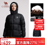 骆驼（CAMEL）户外羽绒服冬季加厚保暖男女同款防风防泼水石墨烯面包服外套