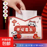 中式喜庆小熊男女士手拿收纳包可放纸巾包包化妆品盒杂物包 平安喜乐C款