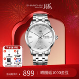 上海（SHANGHAI）手表男士 国民系列 钢带机械男表 送父亲礼物白色腕表SH3009N-A-1