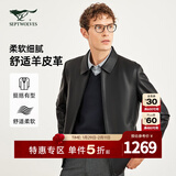 七匹狼真皮皮衣夹克新款休闲工装舒适羊皮革衣服上衣男士外套 001(黑色) XL 175/92A