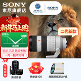 索尼（SONY） FE 70-200mmF2.8 GM OSS 2代 G大师 大三元镜头 70-200 打鸟 抓拍 运动【国家补贴】 限时加赠尼克斯77UV+清洁套装 标配