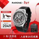 雷诺（RARONE）解构派双子星男士手表机械腕表 礼盒装生新年礼物送男友