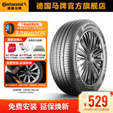 马牌轮胎215/60R16 95V FR CC7适配雅阁新帕萨特迈腾凯美瑞