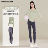 VICTORIATOURIST瑜伽服套装女秋冬健身服跑步运动套装速干普拉提训练骑行服绿L