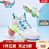 特步（XTEP）儿童童鞋男女童缓震耐磨实战篮球鞋 特步白/智能蓝 41码