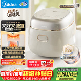 美的（Midea）电饭煲电饭锅小型迷你家用1-2人小容量智能预约多功能煲汤小米粥2L小饭煲以旧换新MB-RC211