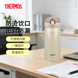 膳魔师（THERMOS）进口保温保冷杯不锈钢JNL-350车载男女情侣儿童水杯子小巧随手杯 JNL-353-CRG 香槟金 350ml