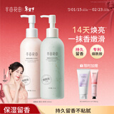 半亩花田热巴同款烟酰胺身体乳润肤留香补水保湿干燥皮肤500ml