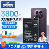诺希适用于OPPO A5手机电池【3C认证 自主安装】内置电池更换 通用A8/A7/A3S(BLP673)真我3/真我C3