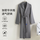 竹一百浴袍纯棉柔软吸水家居浴衣简约汗蒸服华夫格男女睡袍 深灰色 L码