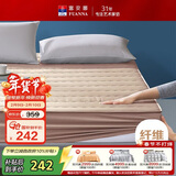 富安娜加厚夹棉保护床垫纯棉抗菌床褥可水洗床罩防滑保护套180*200cm