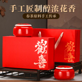 西湖江南红茶叶礼盒正山小种200g高档送礼品父母长辈领导年货春节新年礼物